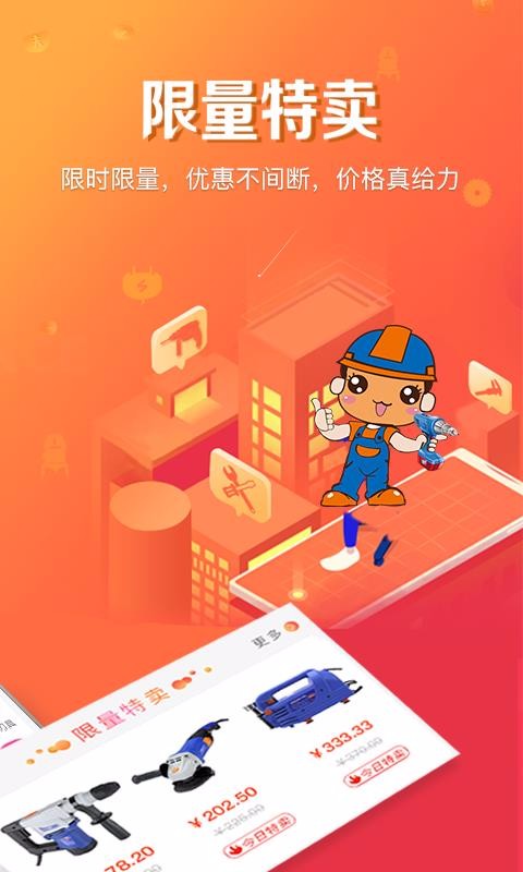 漢固達(dá)