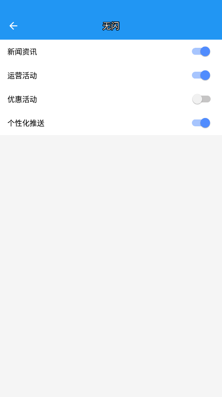 柚鯨框架手機(jī)客戶端