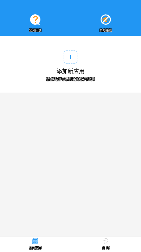 柚鯨框架手機(jī)客戶端