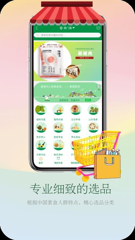 素虹桔