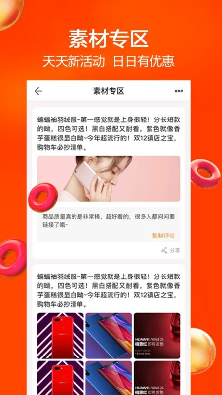 蘇小團