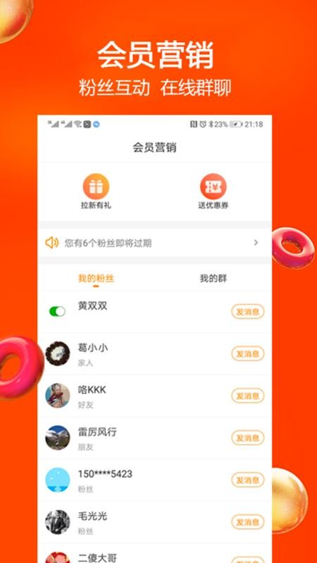 蘇小團