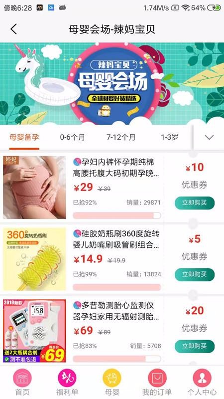 精選聯(lián)盟