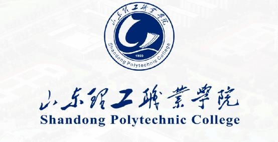 智慧理職(山東理工職業(yè)學院)app最新版