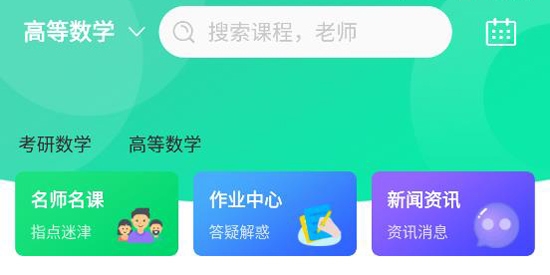 星光閃碩app官方版