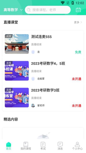 星光閃碩app官方版