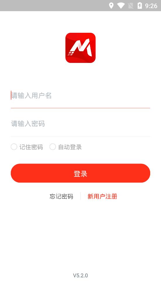 美云銷app最新版本