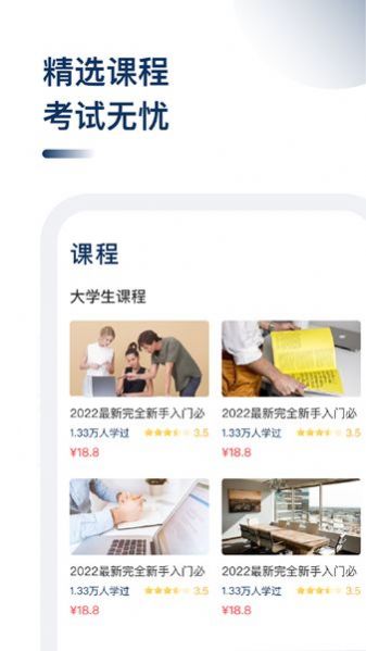CMA考題庫app最新版