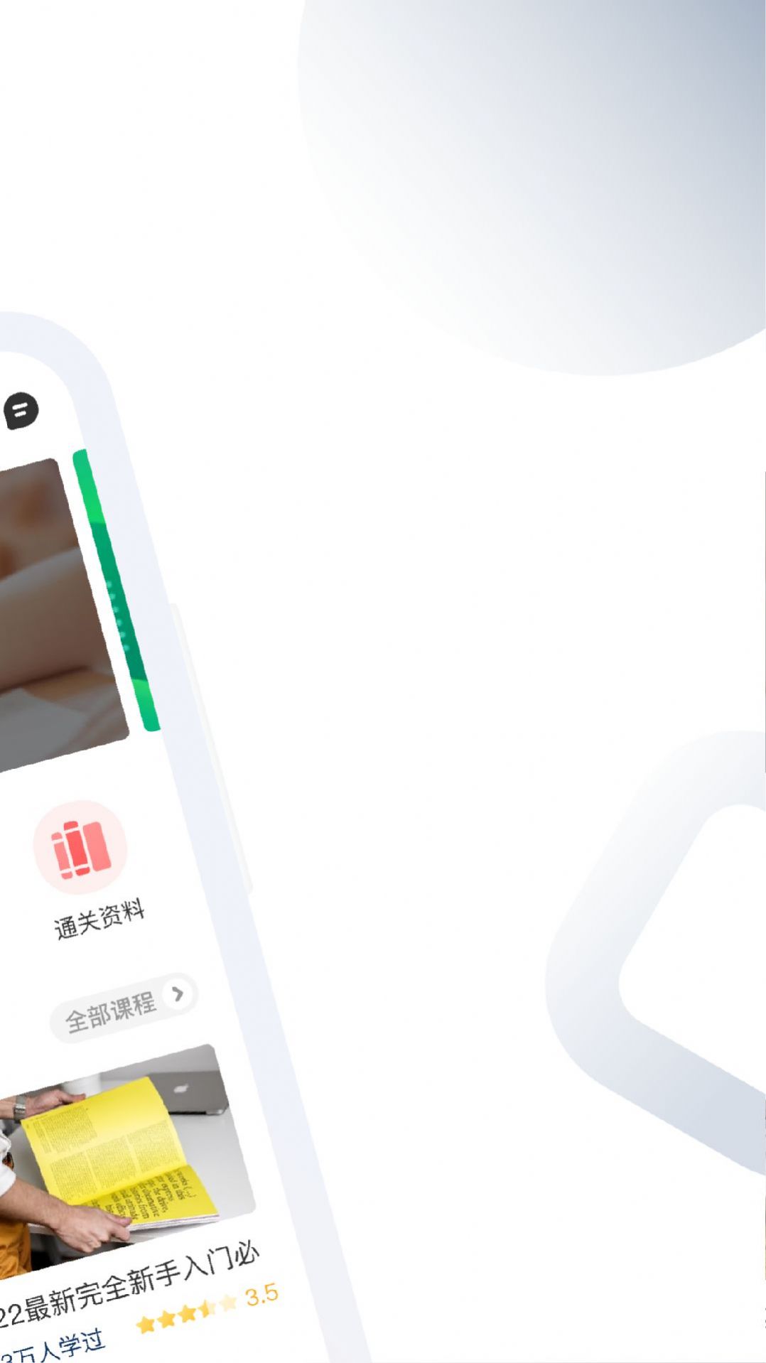 CMA考題庫app最新版