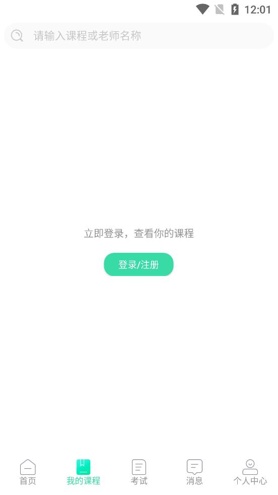 星光閃碩app官方版