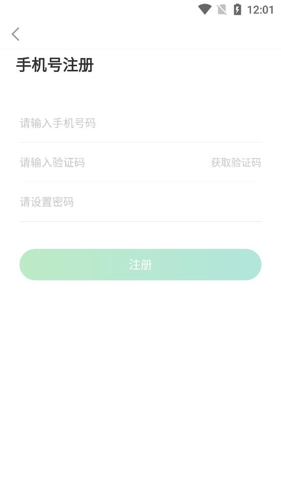 星光閃碩app官方版
