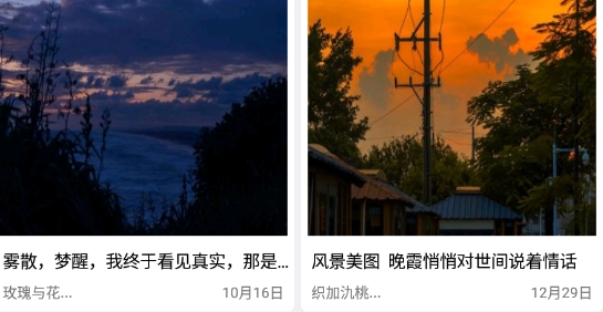 淺嘗文案app官方版