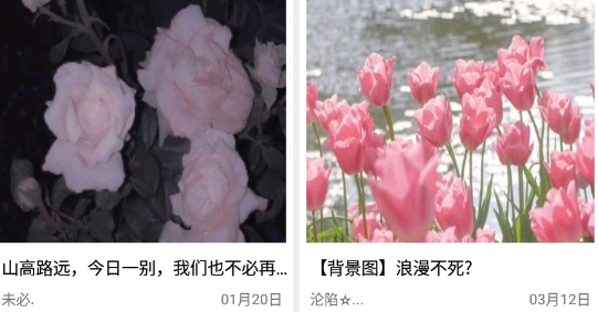 淺嘗文案app官方版