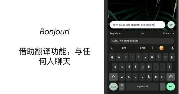 Google 鍵盤app安卓版(Gboard)