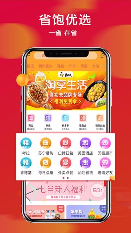 卷毛豬