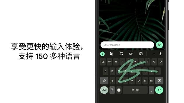 Google 鍵盤app安卓版(Gboard)