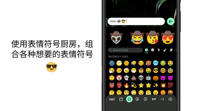 Google 鍵盤app安卓版(Gboard)