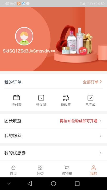好物先聲