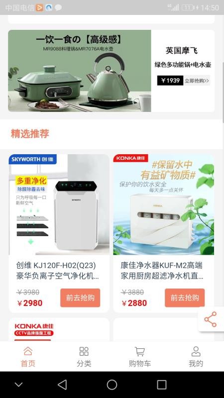 好物先聲