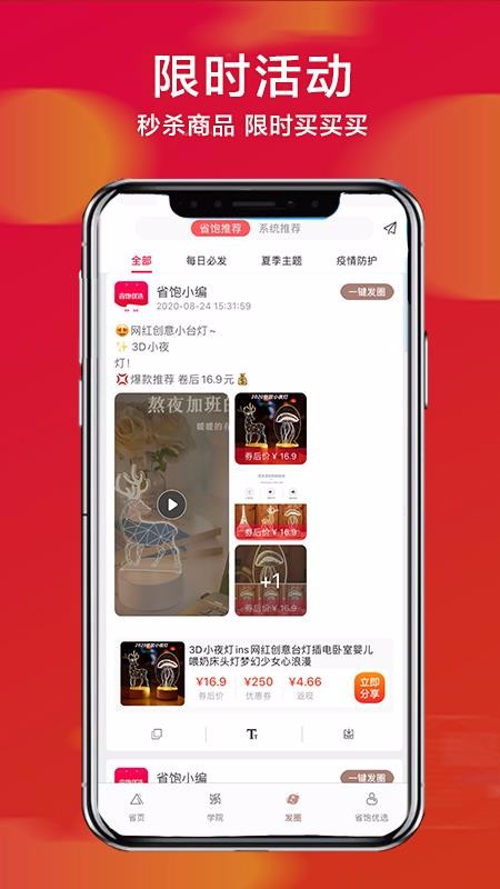 卷毛豬