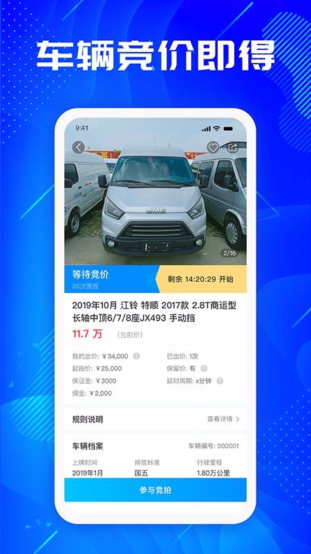 優(yōu)購二手車