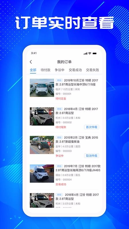 優(yōu)購二手車