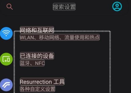 SearchEVO搜索進(jìn)化最新版 SearchEVO搜索進(jìn)化最新版