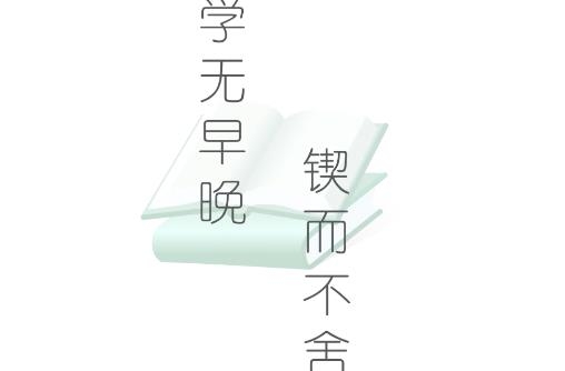 樂學(xué)云課堂app最新版