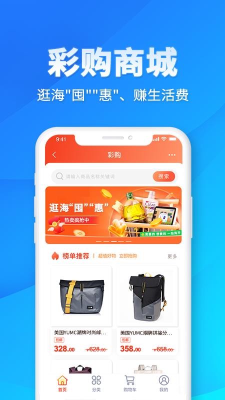 海豚匯
