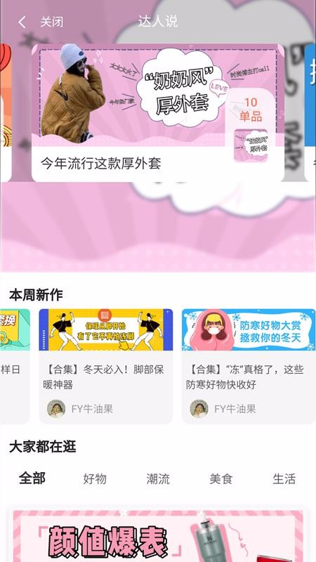 日日省