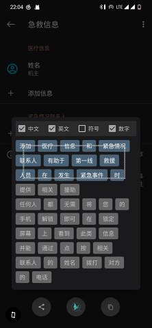 搜索進(jìn)化SearchEVO最新版