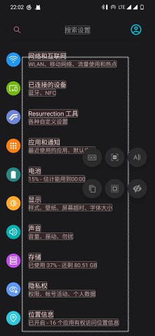 搜索進(jìn)化SearchEVO最新版