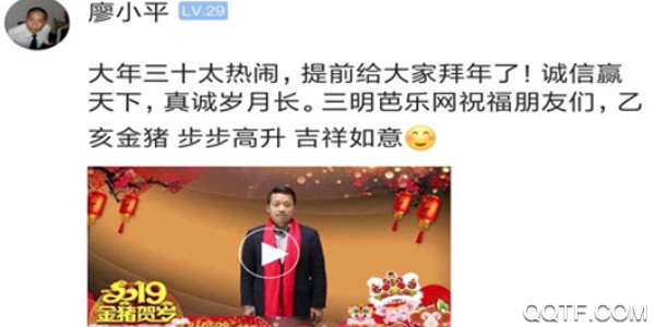 三明芭樂網(wǎng)官方版