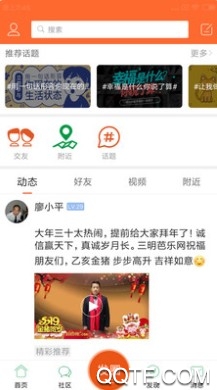 三明芭樂網(wǎng)官方版