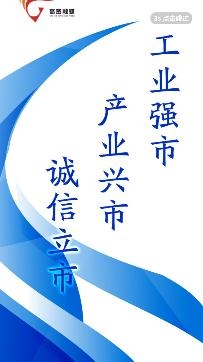 愛高密移動客戶端(高密融媒)