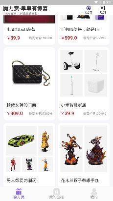型噠app手機(jī)版