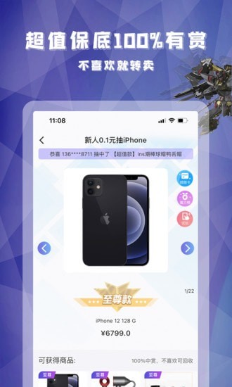 型噠app手機(jī)版