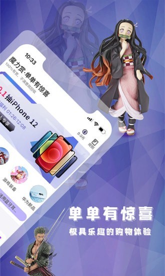 型噠app手機(jī)版