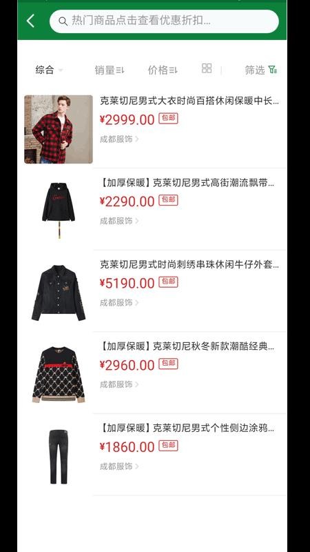 戎旅之家