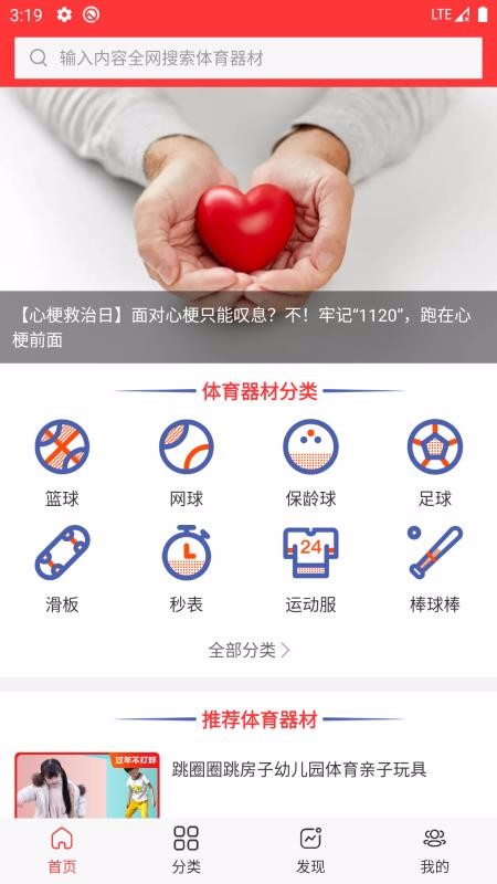云博體育
