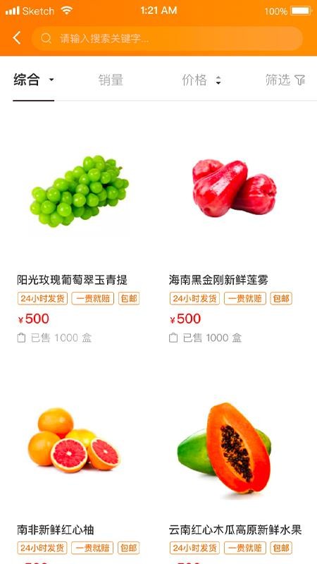 萬物云集