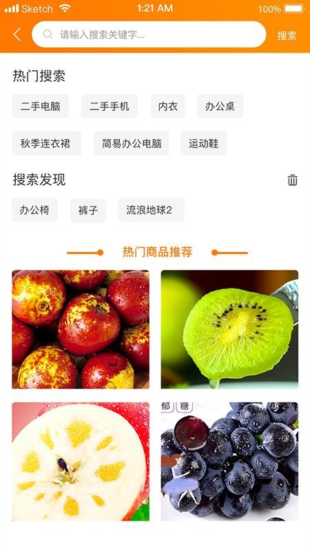 萬物云集