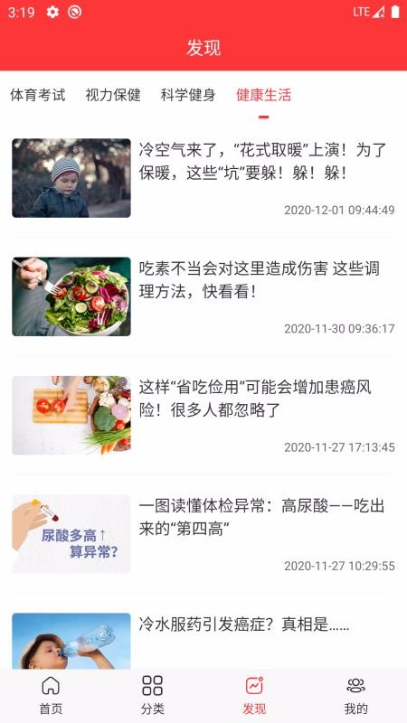 云博體育
