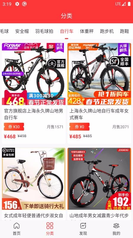 云博體育