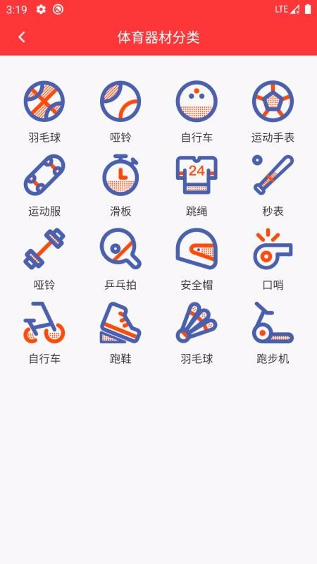 云博體育