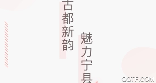 愛寧縣客戶端