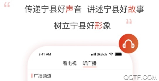 愛寧縣客戶端