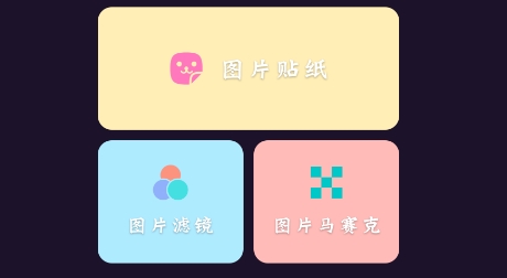 天天摳圖神器app最新版