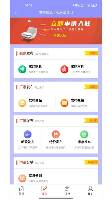 樂從先生