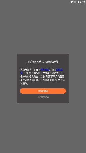 天天摳圖神器app最新版